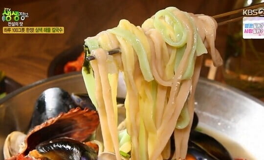 삼색 해물칼국수, 메밀X부추X치자X단호박 천연식재료로 영양과 맛을 동시에!(2TV 생생정보)