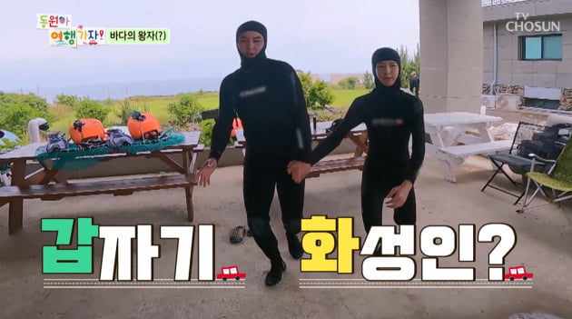 [종합]정동원, 제주 해녀 체험에 기겁…장민호와는 노래방 선곡 싸움(동원아 여행 가자)