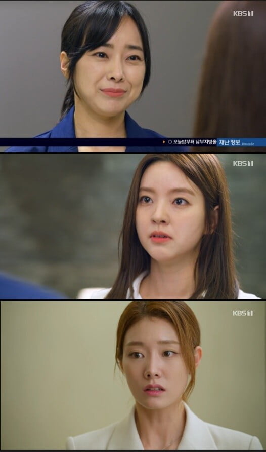 차민지, 뻔뻔한 거짓말로 남상지 속였다...힘찬이와의 기사, 내가 막은 거다(으라차차 내 인생)