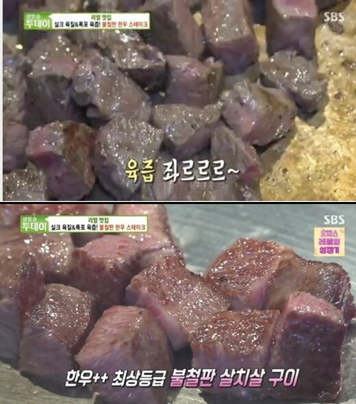 불철판 한우 스테이크, 투뿔 한우를 철판에서 구워내 실크 육질X폭포 육즙 제대로!(생방송 투데이)