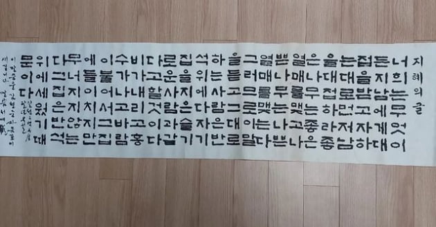 아빠가 된 김현중, 12살 때 직접 쓴 글 공개 감회가 새롭다