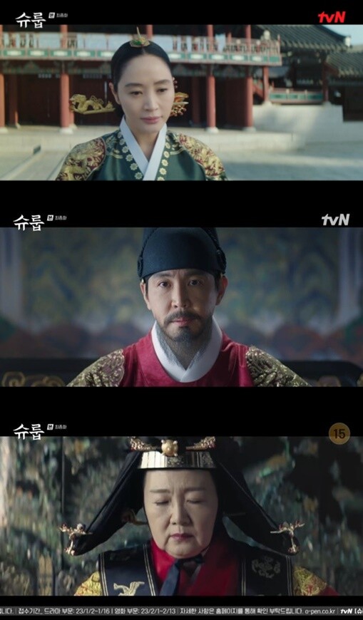 김혜수, 태인세자 죽음 밝혔다...김해숙, 자결(슈룹)