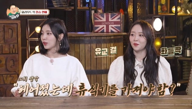 김구라, 좋은 사람 나타나면 만나는 것 환승 연애에도 공감(라떼9)