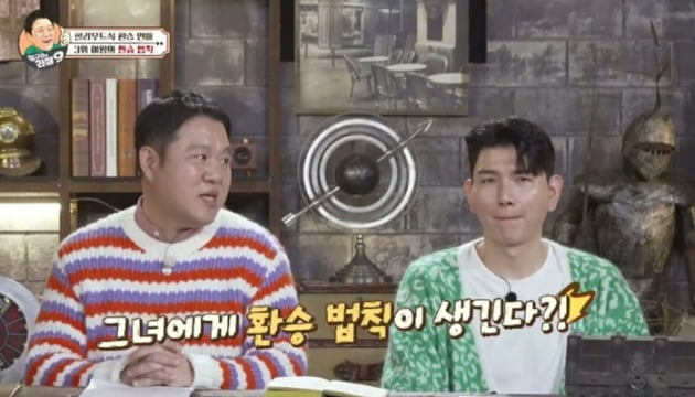 김구라, 좋은 사람 나타나면 만나는 것 환승 연애에도 공감(라떼9)