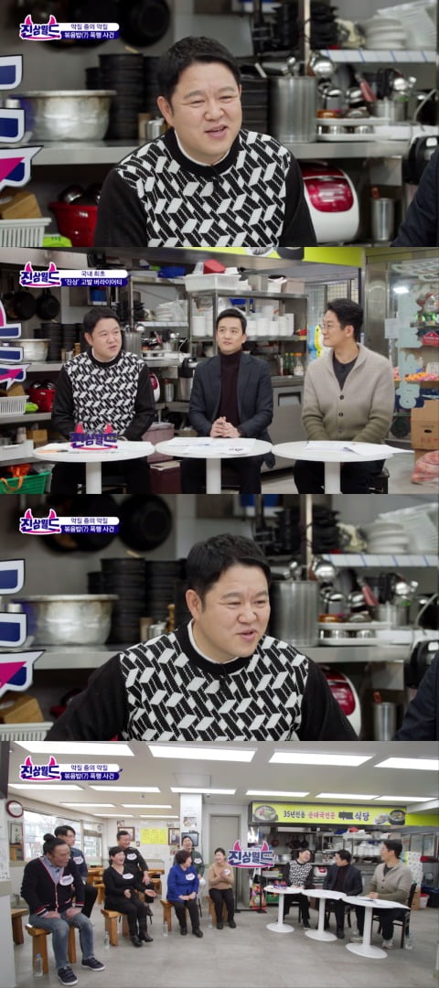 김구라 몇년 뒤 아내가 황혼 이혼 요청하지 않을까 싶어 진상에 경고 (진상월드)