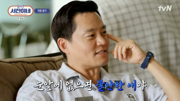 과몰입 사장 이서진, MZ인턴 뷔 근태평가 성실한데 느려터졌어 (서진이네)