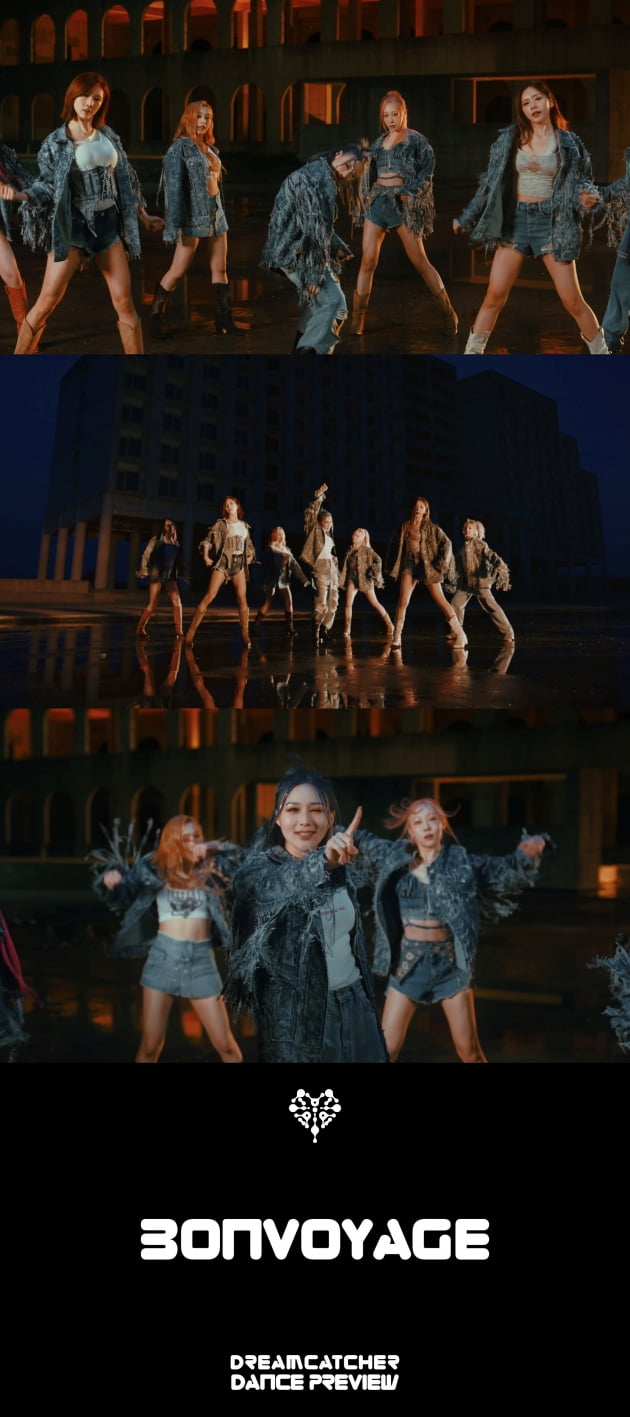 드림캐쳐, BONVOYAGE 댄스 프리뷰 영상 공개