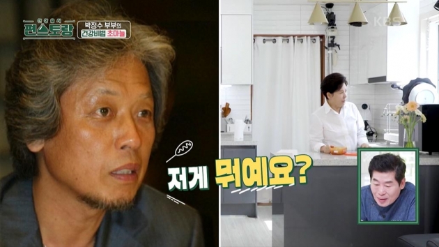 박정수, '사실혼 관계' 정을영 감독 위한 13첩 밑반찬 "영감, 스윗해"[TEN이슈]