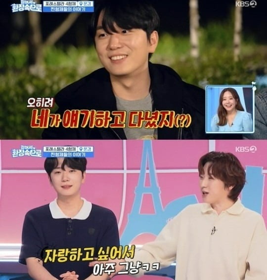 "그 분과 결혼"엄현경→'럽스타 빛삭'공효진, 알 사람들은 다 알았던 비밀 연애[TEN피플]