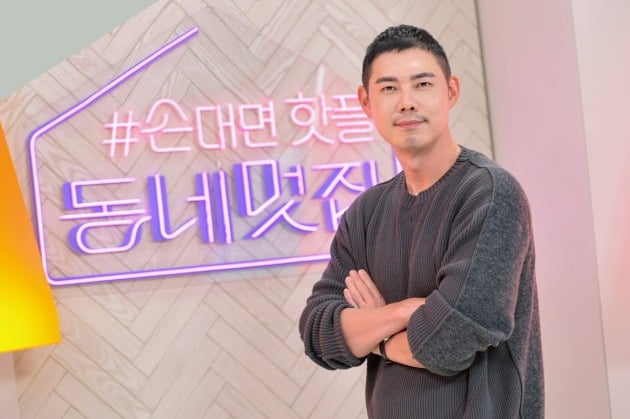 폐업이 답 백종원 보다 더 독한 유정수, 매출 달성 못하면 공사비용 내가 부담 (동네멋집)[일문일답]