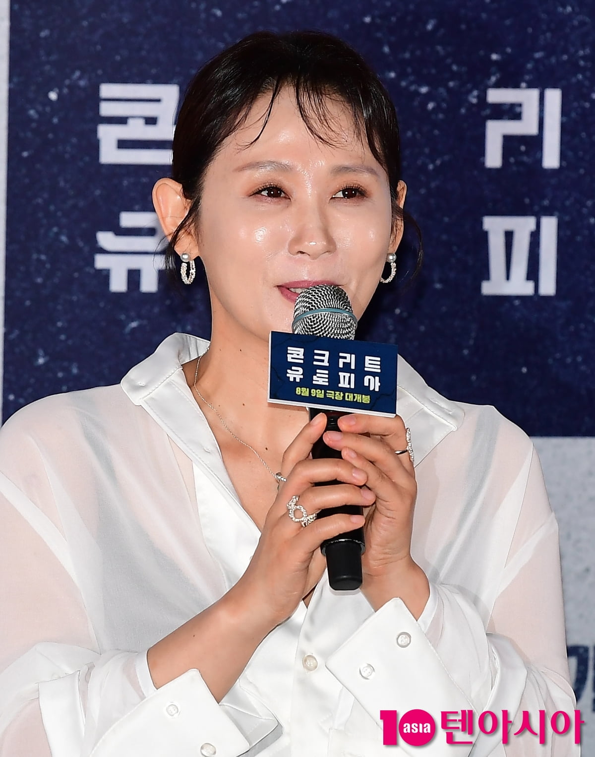 [TEN포토] 김선영 황궁아파트 부녀회장역 찰떡