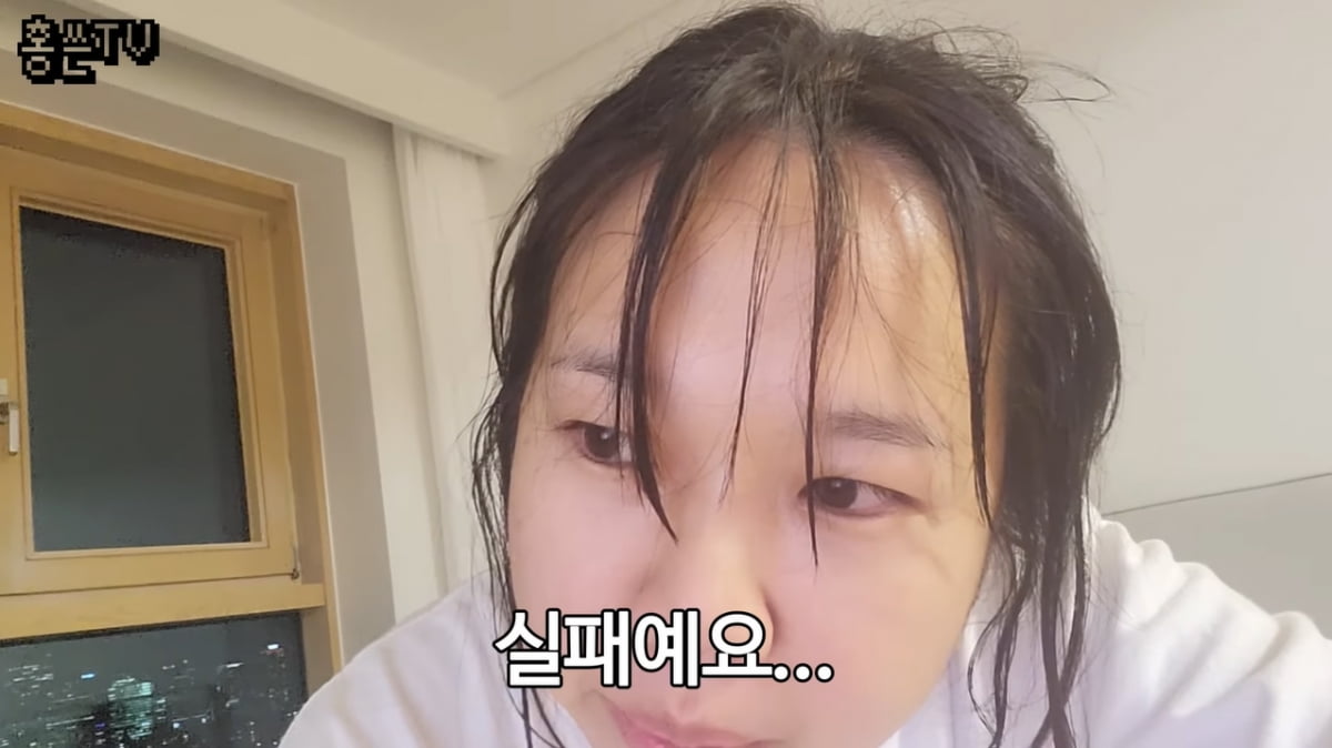 똥별맘 홍현희, 완전히 실패…남은 건 민낯 자신감뿐(홍쓴TV)
