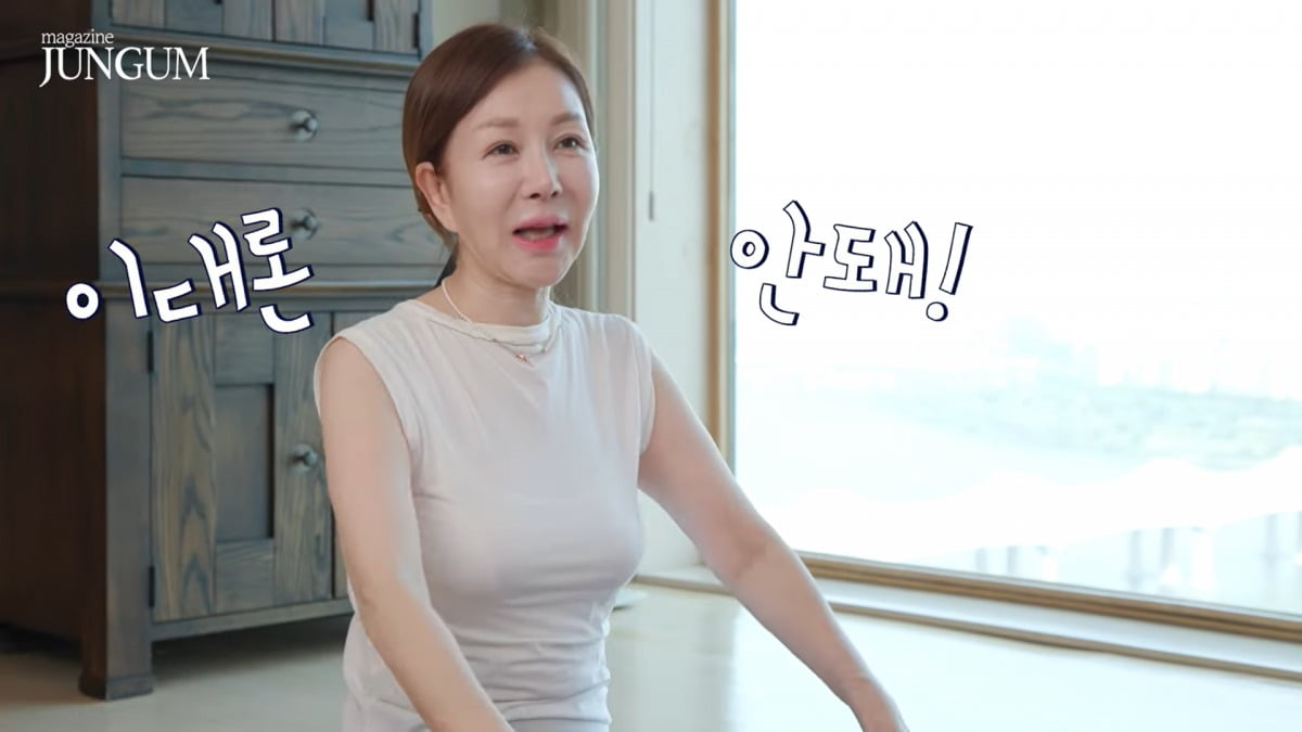 [종합]'61세' 박준금 