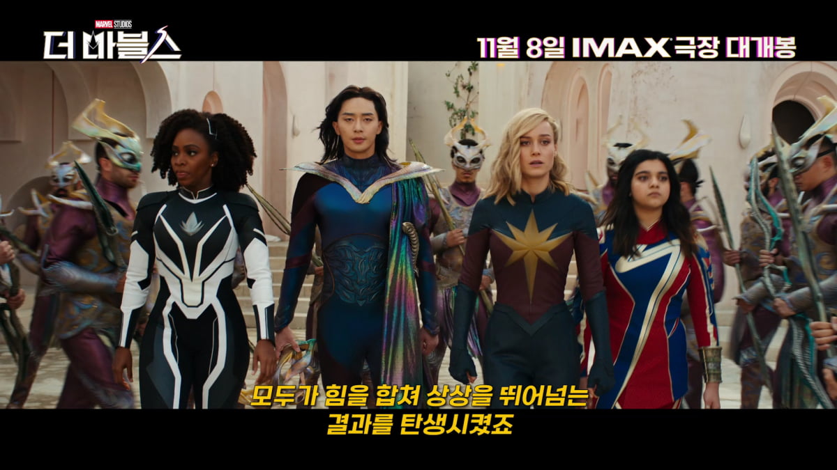 캡틴 마블도 반한 K-배우…더 마블스 브리 라슨 박서준, 같이 일한 사람 중 가장 유명인
