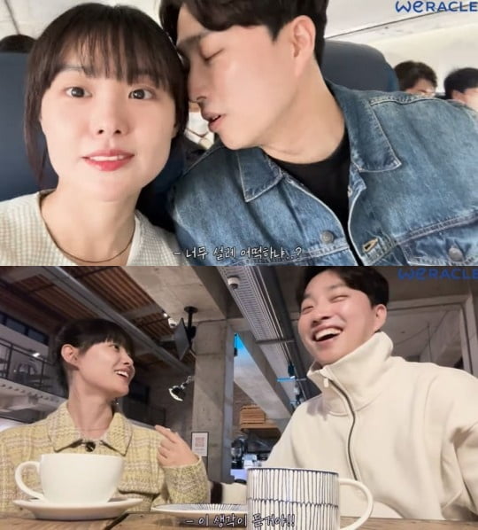 [종합] 송지은 ♥박위에게 첫눈에 반해…얼굴이 내 스타일 (위라클)