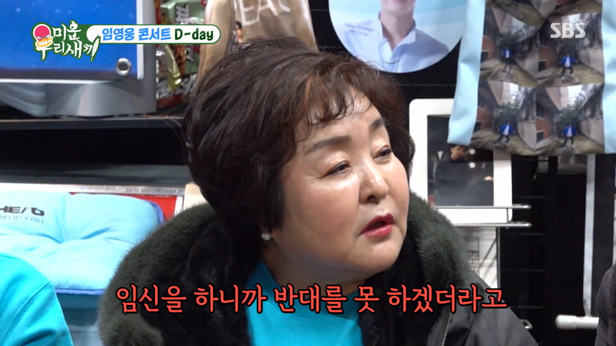 [종합] 김준호, ♥김지민과 결혼 임박했나…김지민 母 애 둘은 낳아야 (미우새)