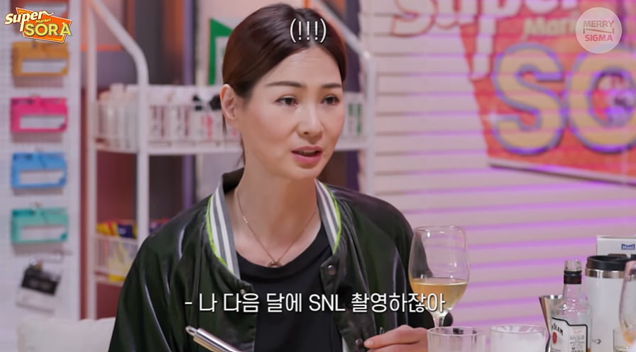 엄정화 , 전 남자친구 신동엽과 SNL서 재회하는 이소라에 완전 변태처럼 해라(슈퍼마켙)