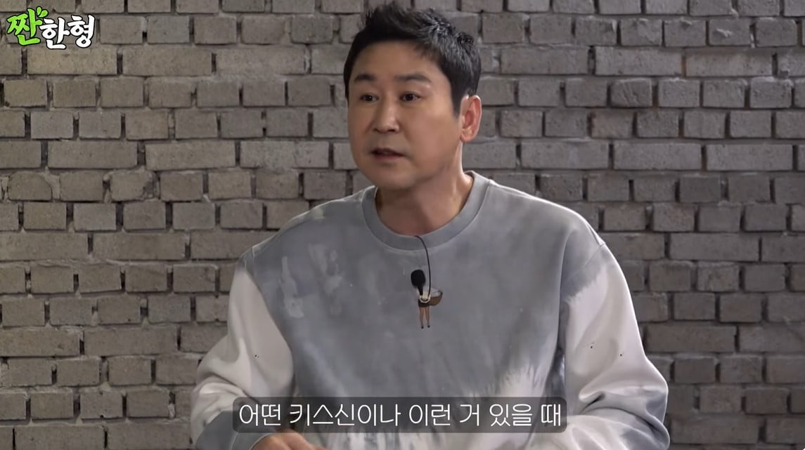 김하늘 ♥남편 키스신 전혀 신경 안 써, 되게 시크한 타입(짠한형)