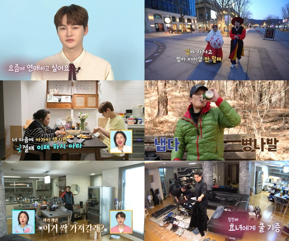 [종합] 이태곤, 제작진에 천만 원 술 무료 나눔…명품 한가득 드레스룸도 정리(살림남)