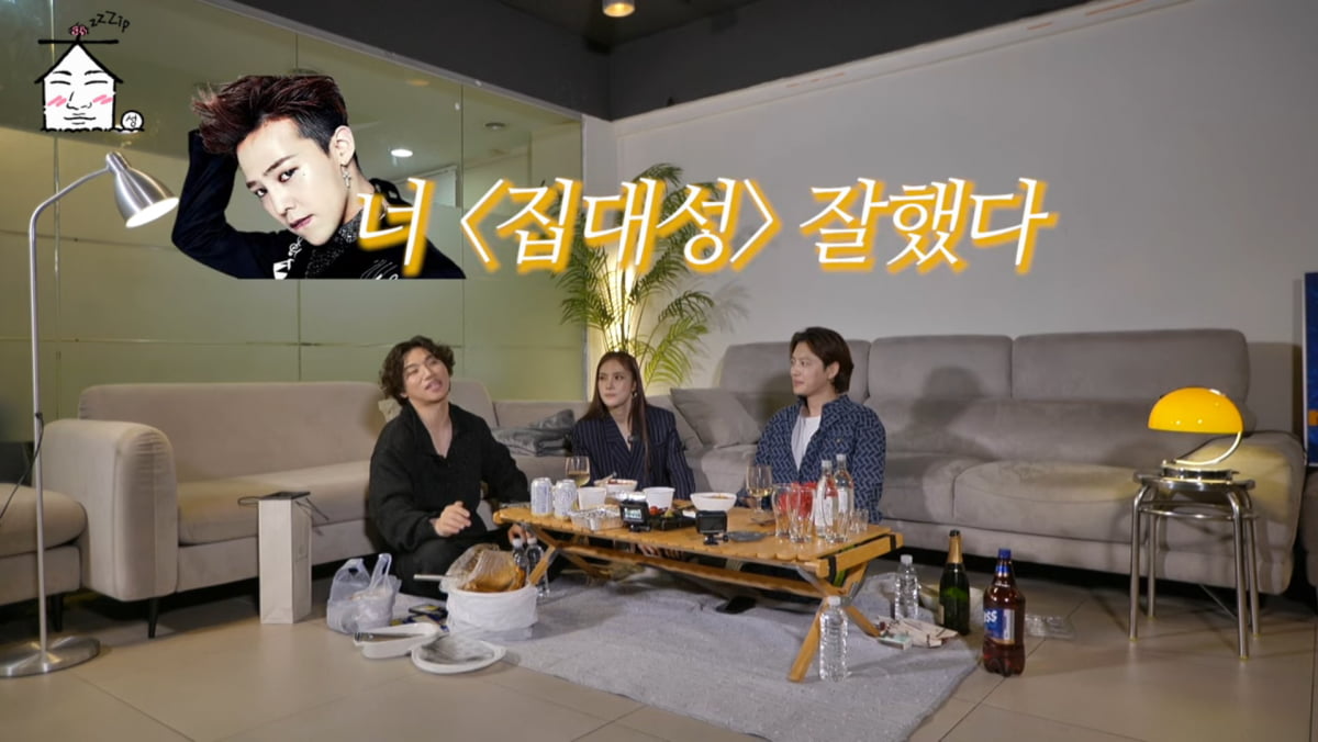 마흔 전 결혼하고파 대성, 손예진-박보영 섭외 제안에 난색(집대성)