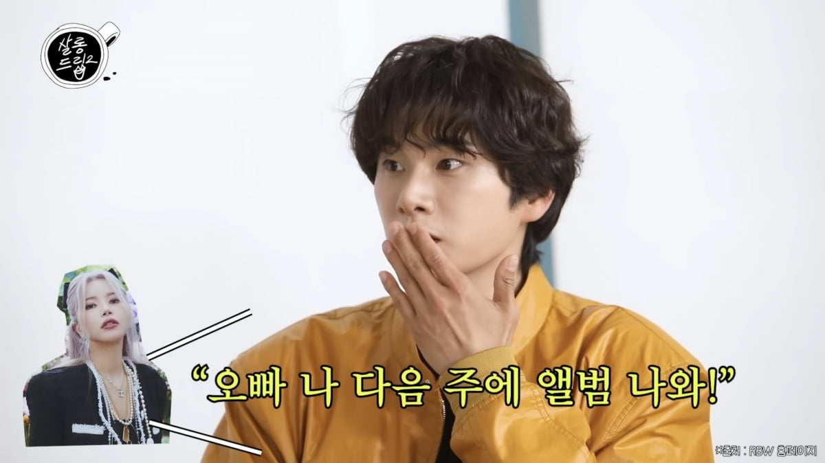 [종합] 이이경, 나는 솔로 스포 절대 지켜…엉터리로 알려준다 (살롱드립)