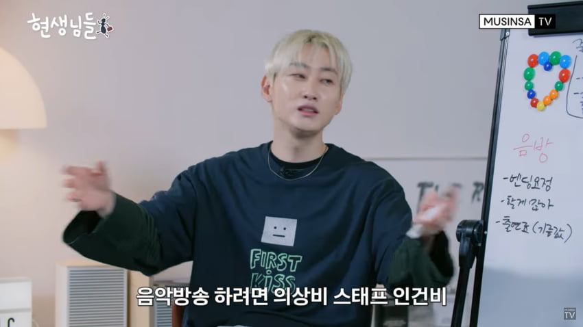 [종합]슈주 은혁 음방 출연료=기름값 수준, 결국 적자…인상해야(현생님들3)