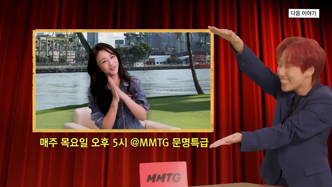 탕웨이, 2년 만에 문명특급 출연…♥김태용 감독→아이유 비하인드 푼다