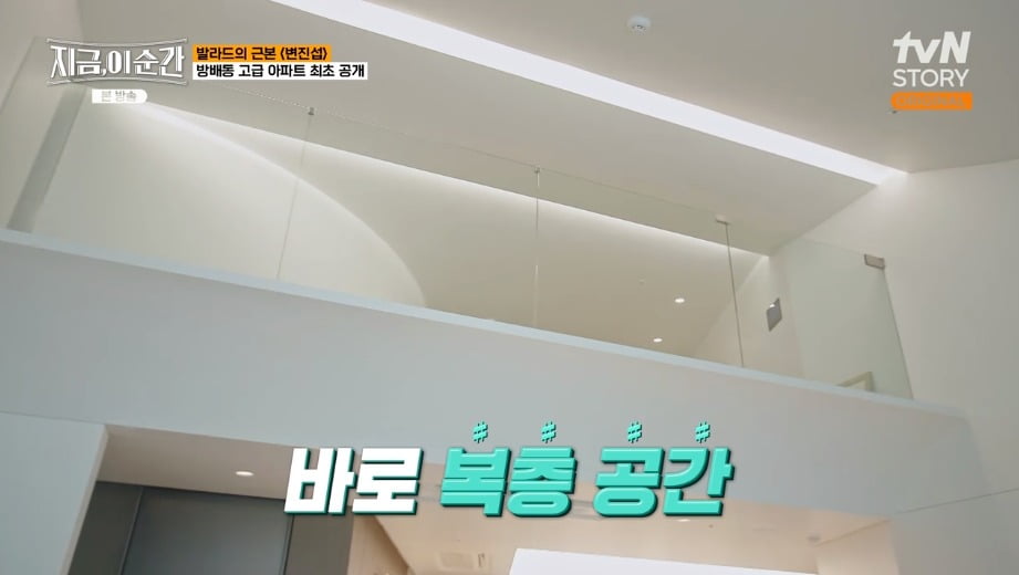 음반 수입만 20억 변진섭, 강남 고급 빌라→훈남 아들 공개 뮤지컬 배우 꿈꿀만하네(지금, 이 순간)