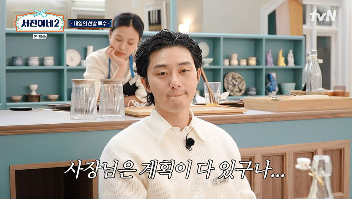 이서진, 첫날 매출 깜짝→직원 칭찬에 팔불출 배우들이라 집중을 잘해(서진이네2)