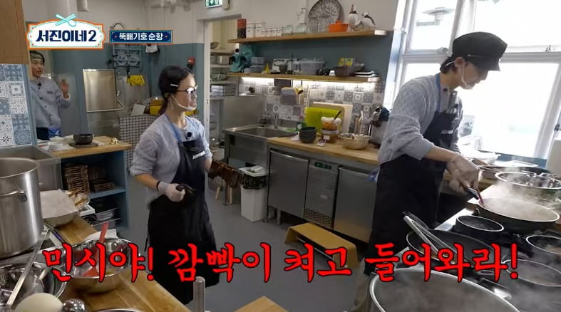 박서준X고민시, 환상 호흡 마음에 들어...4년 만에 이런 인재 만나(서진이네2)