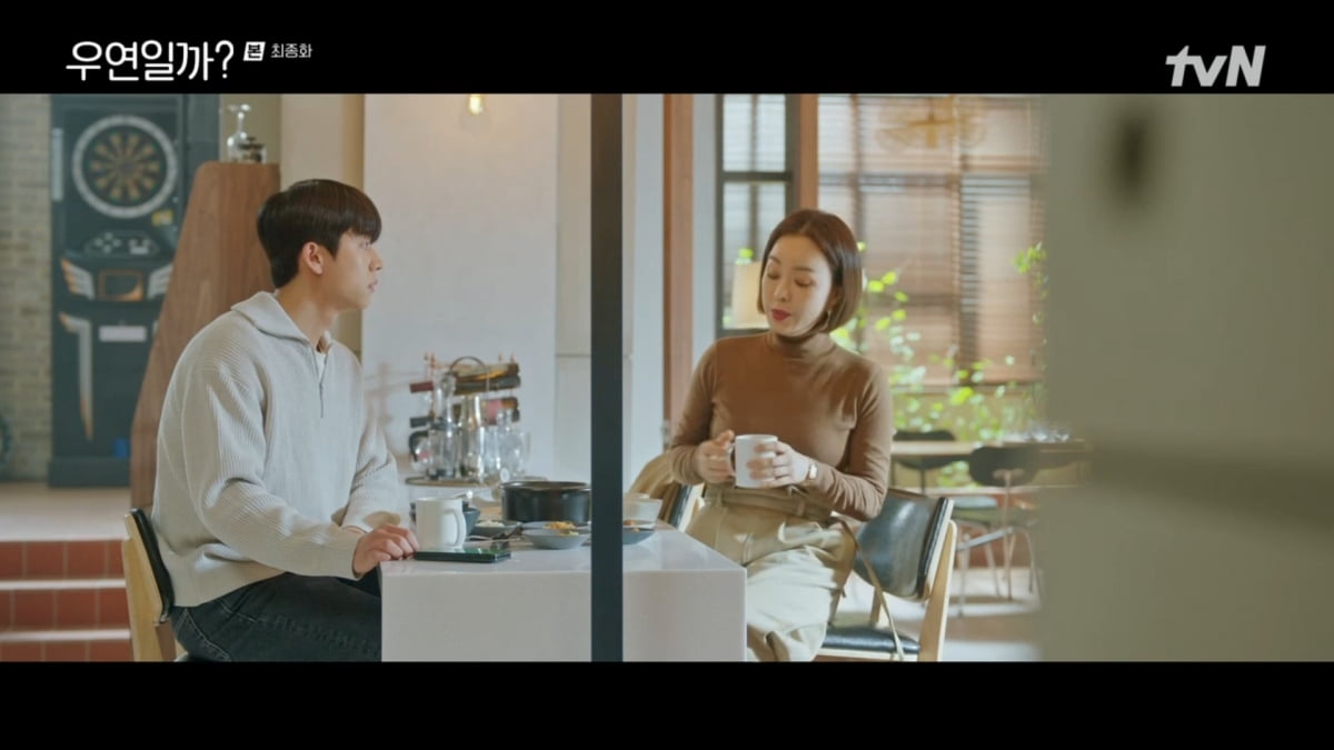 [종합]채종협♥김소현, 우연에서 운명적 사랑으로..함께 미국행 해피엔딩(우연일까)