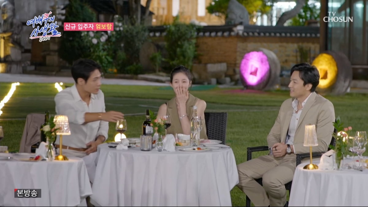 [종합]이수경 메기남이 내 이상형→오윤아, 예지원 응원 결혼해라(여배우의 사생활)