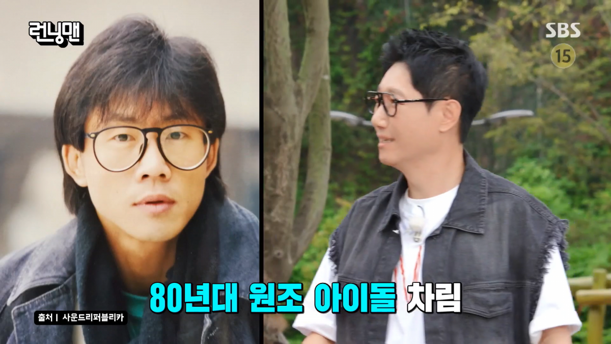 [종합]송지효, 중학생 때 머리 밀리더니 얼굴 2짱 충격 1짱은 예쁜 모범생(런닝맨)