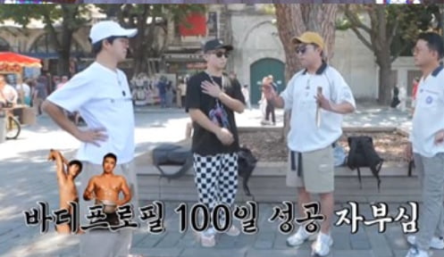 20년 지기 홍인규·유세윤, 불화설 터졌다…친구로서 짜증나, 뽀록났으면(독박투어3)