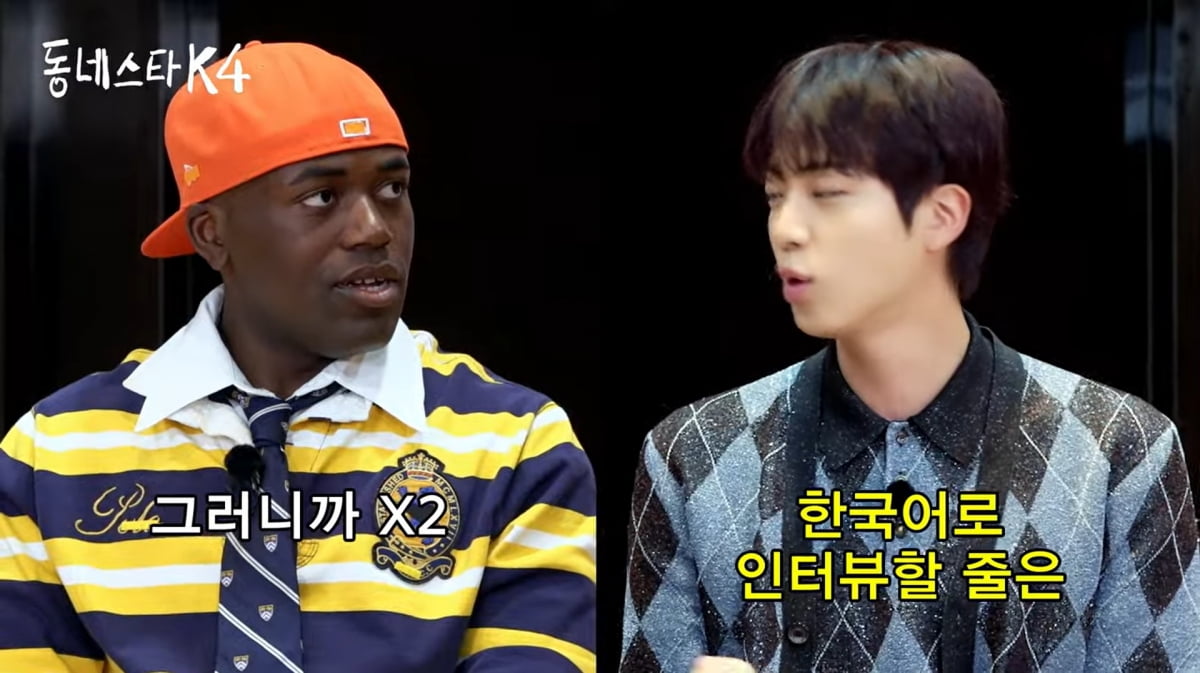 BTS 진, 회식비 쏜 이유 돈은 많고, 쓸데는 없어(동네스타K)