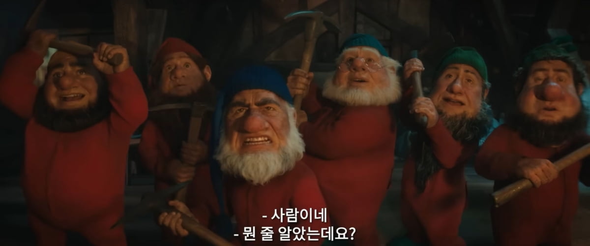 하얘서 백설공주인데…구릿빛 백설공주 두고 흑설공주 실망감[TEN이슈]