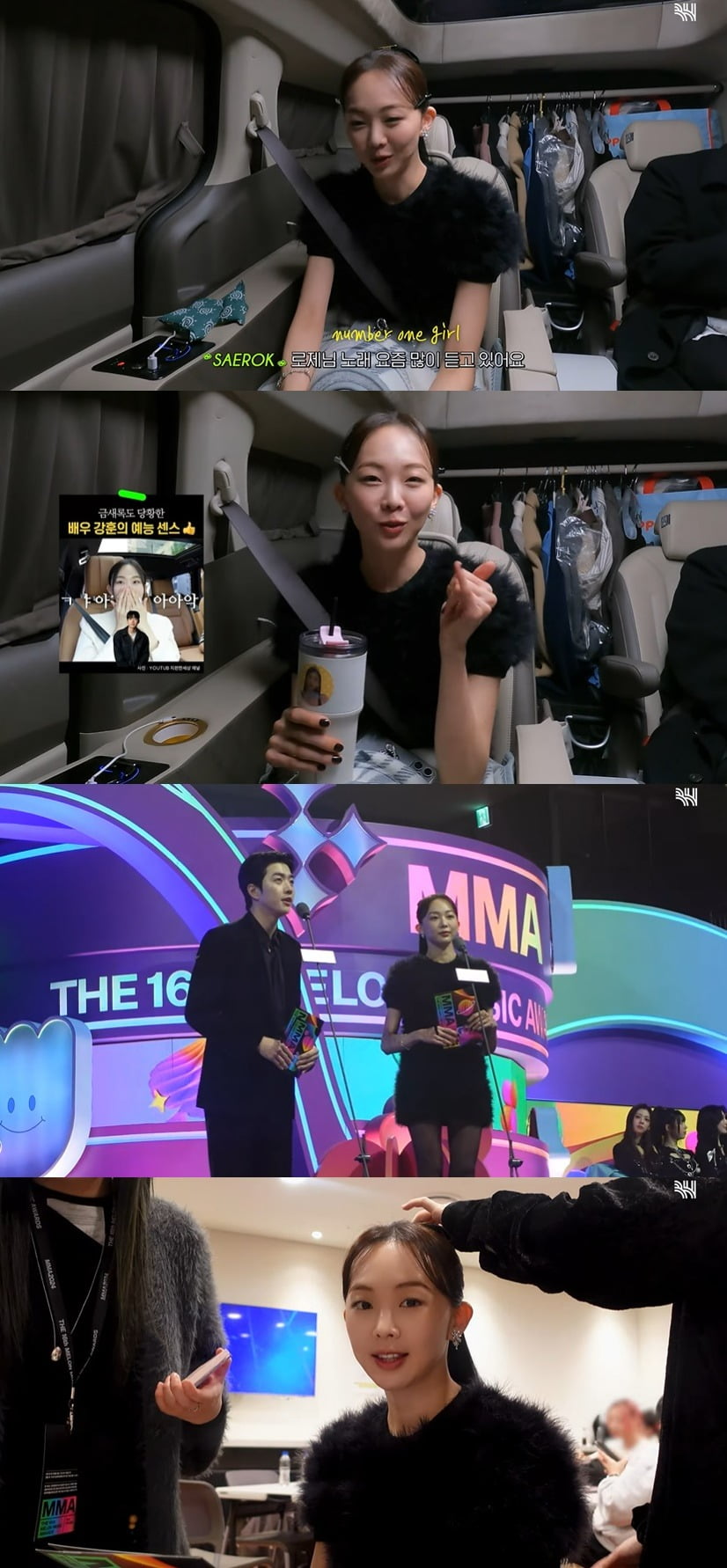 금새록, 비비에 ♥팬심 고백 작품서 연기 호흡 맞춰보고 싶어
