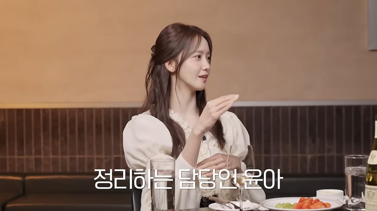 [종합]윤아, 비행기에서 딱 걸렸는데…혼자 여행해도 아무도 몰라봐(혤스클럽)