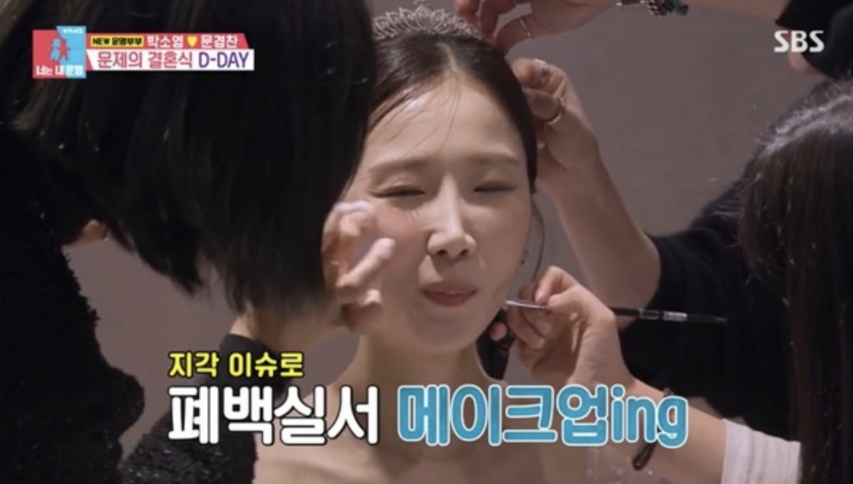 [종합] ♥문경찬 박소영, 자기 결혼식에 지각했다…1시간 전 도착하면 되는 줄 (동상이몽)