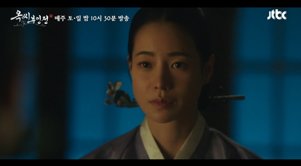 윤지혜, 임지연 신분 조작 감쌌다…노비와 닮았을 뿐(옥씨부인전)