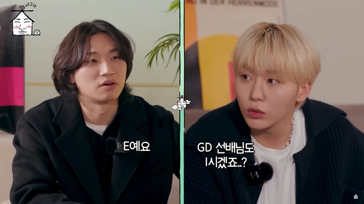 세븐틴 승관, 대성 앞에서 빅뱅 멤버 차별 GD 옆에 붙겠다(집대성)