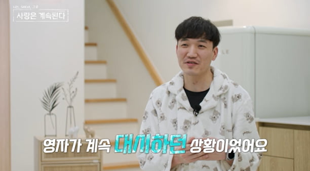 [종합] 속은 느낌…10기 영자, 위생 강박 ♥미스터 황과 스킨십 진도 공개 (나솔사계)