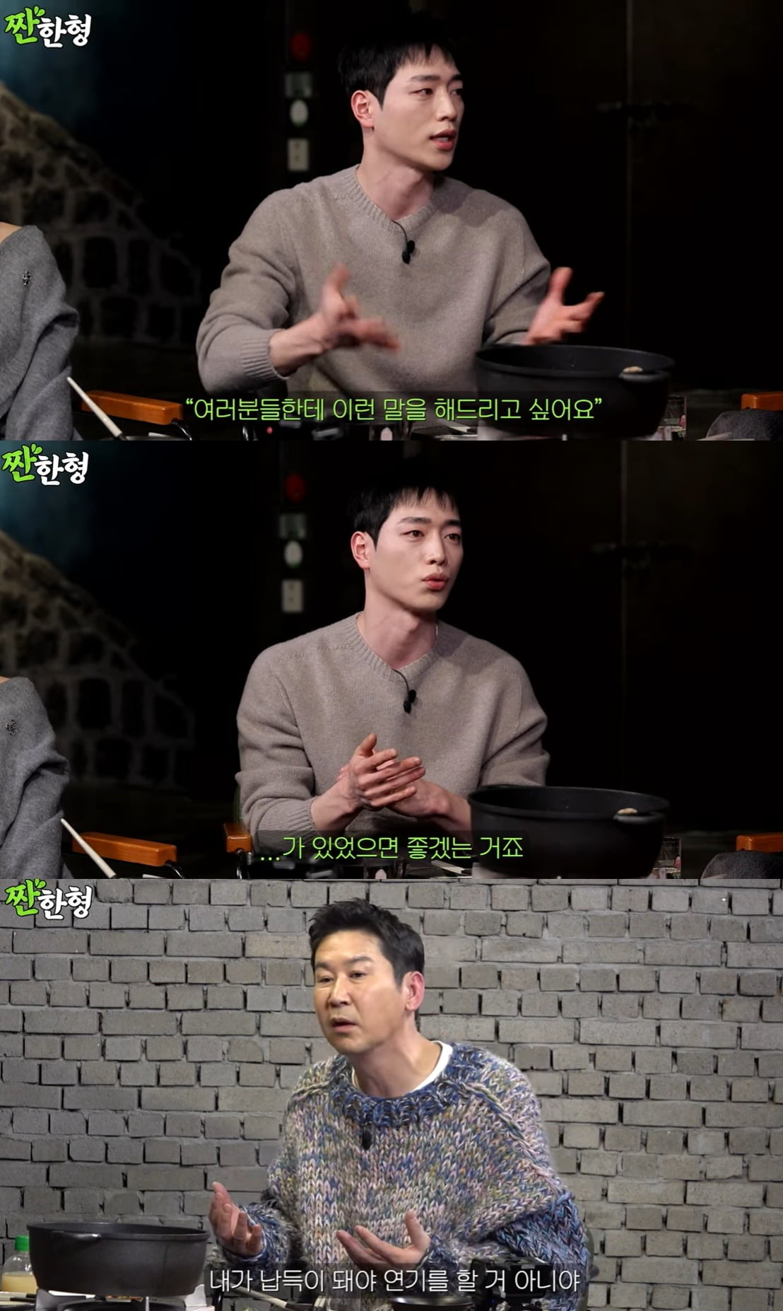 [종합] 서강준, 5년째 팬미팅 안 한 이유에 입 열었다…돈 내고 볼 가치 떨어져 (짠한형)