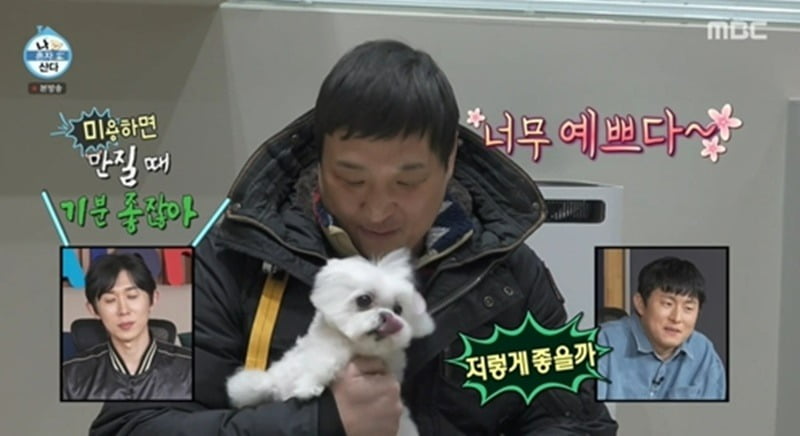 [종합] 구성환, 반려견 방치 논란 터지더니…꽃분이 병원 데려갔다 환골탈태 (나혼산)