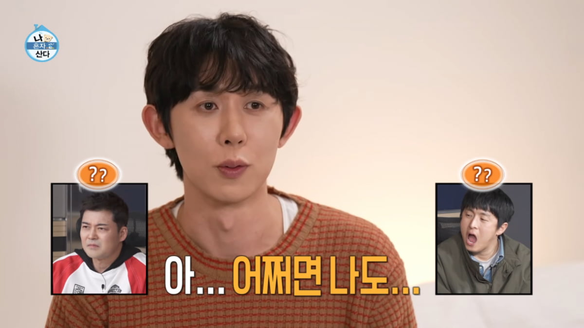 동일인물 맞아?…7년 ♥열애설 코쿤, 13kg 증량→카메라마사지의 위력 (나혼산)