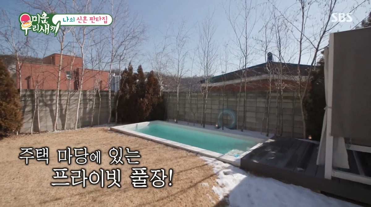 김종민 ♥예비신부 요리 좋아하지만…웬만하면 배달 음식 먹겠다(미우새)