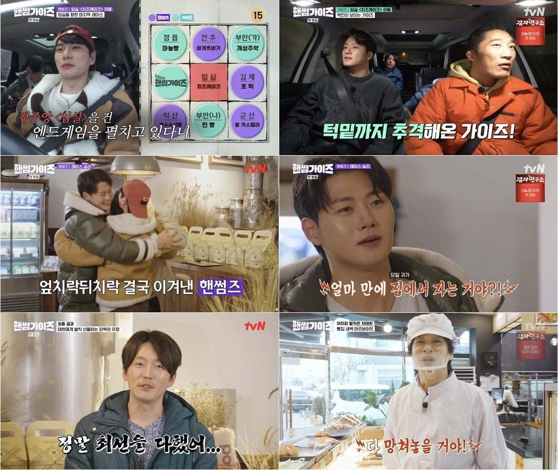 28세 오상욱, 혼혈 모델과 ♥열애설 침묵하더니…급기야 퇴마의 필요성 설파 [종합](핸썸가이즈)