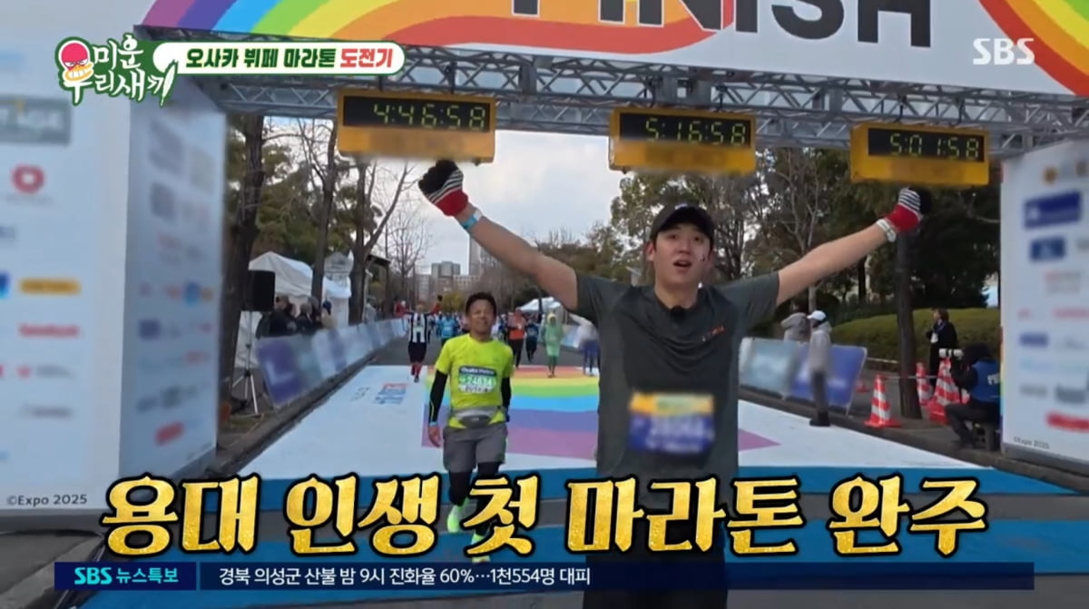 [종합] 태극기 지워라 김준호, 오사카 마라톤 꼴찌…김지민母 그래도 대견(미우새)