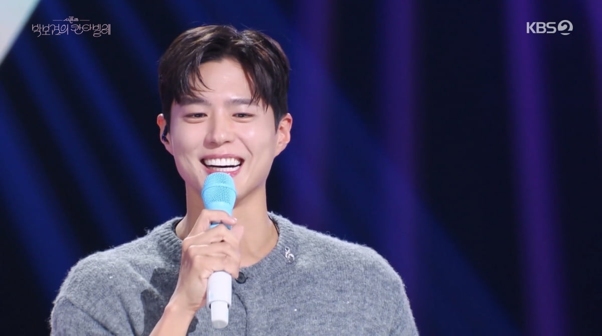 박보검 남녀 사이 연인 아닌 친구? 가능하다(칸타빌레)