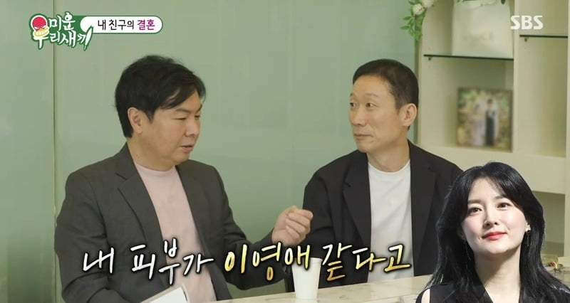 '54세' 정석용, 결혼한다…상대는 5살 연하 음악 감독, 